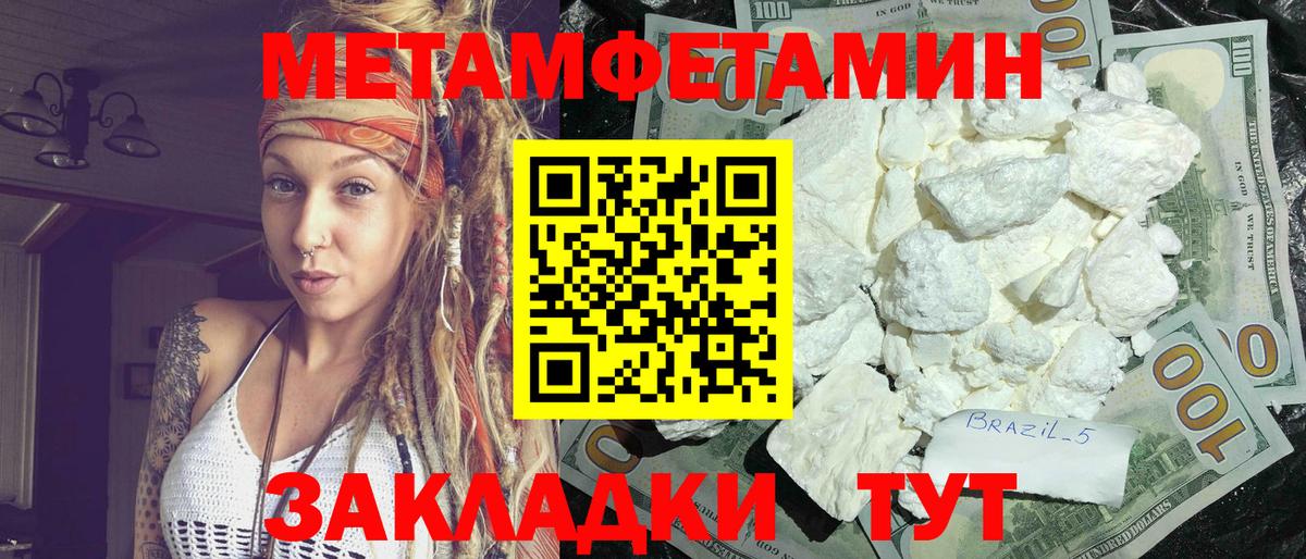 АМФ Premium Избербаш