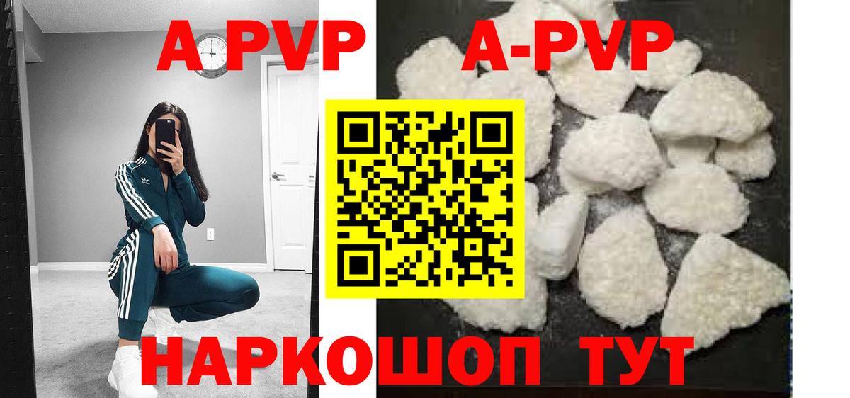 Alpha-PVP мука Избербаш
