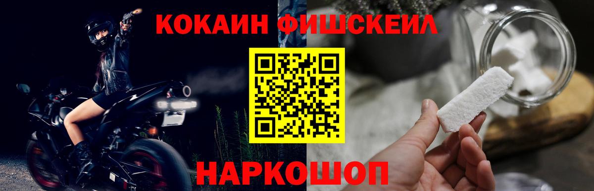 Cocaine 98% Избербаш