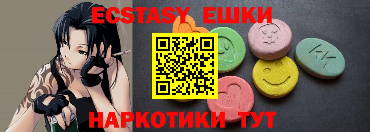 ГАШИШ  Вход с VPN  Продажа наркотиков  МАРИХУАНА  Избербаш  МЕФ кристаллы  АМФЕТАМИН  