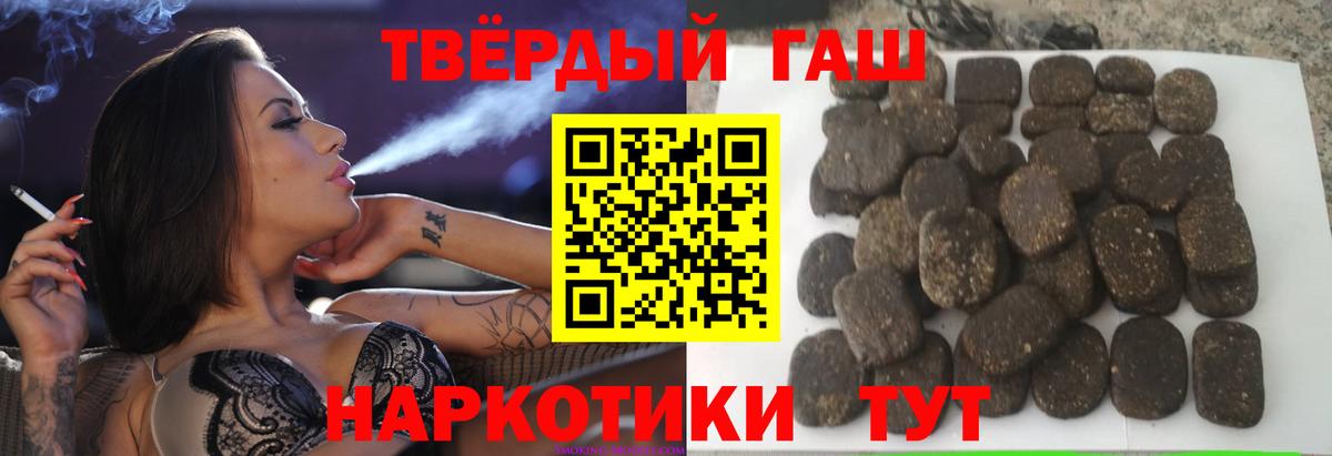 Избербаш  Гашиш hashish  Вход с VPN  ГАШИШ  сколько стоит  Гашиш 40% ТГК 