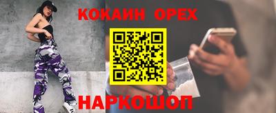 MDMA Premium VHQ Ливны