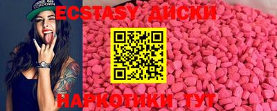 MDMA Premium VHQ Ливны
