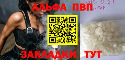 jwh Лесосибирск