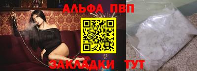 jwh Лесосибирск