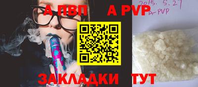 jwh Лесосибирск