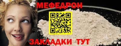 мдпв Ликино-Дулёво