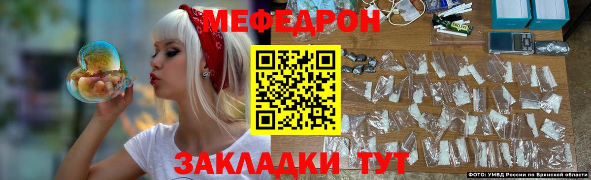 Мефедрон кристаллы Избербаш