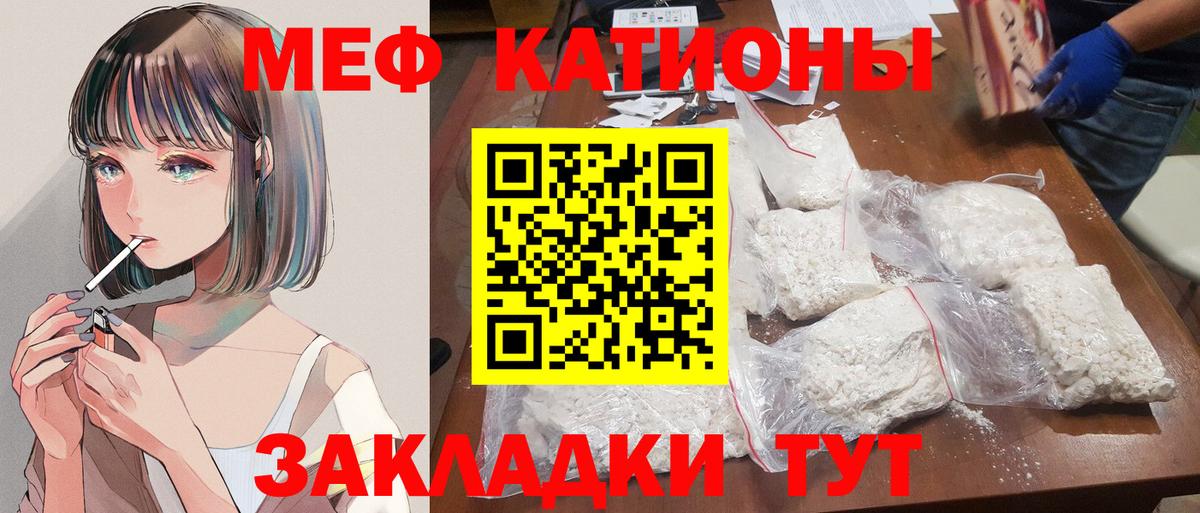 Мефедрон  Вход с VPN  Избербаш  Меф mephedrone 