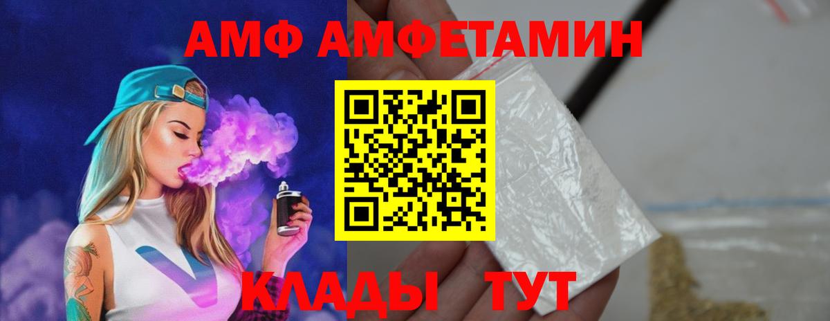 МЕТАМФЕТАМИН  Вход с VPN  Избербаш  Метамфетамин витя 