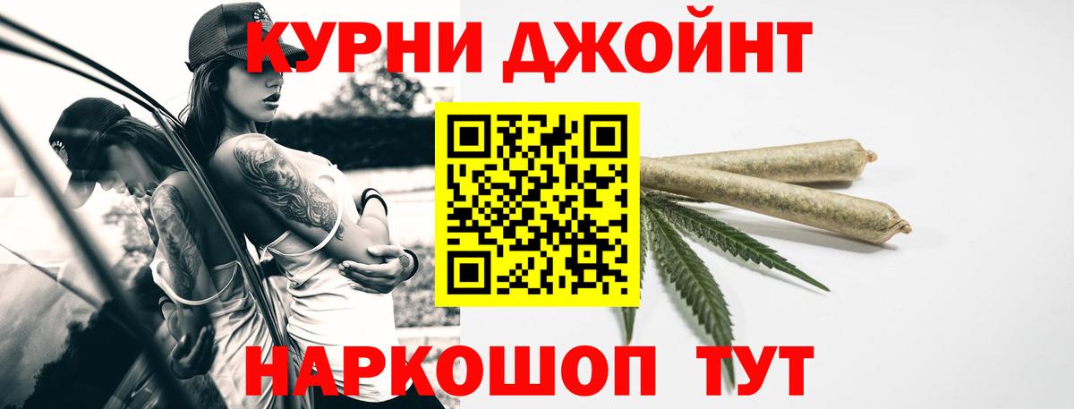 Шишки марихуана индика  Конопля OG Kush  Конопля Bruce Banner  Шишки марихуана VHQ  Вход с VPN  Избербаш 